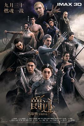 你是我的命运